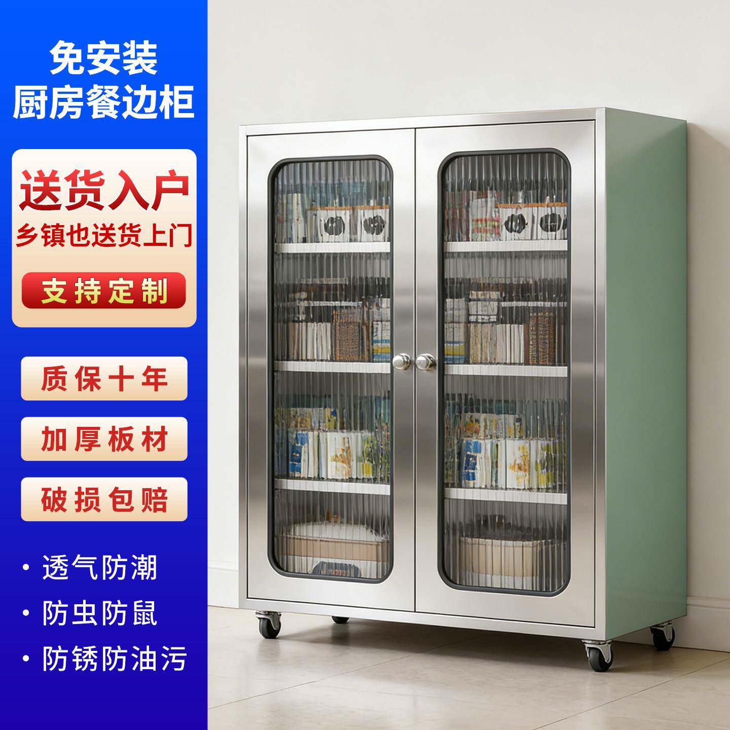 304不锈钢餐边柜橱柜家用厨房抽屉碗柜锅具收纳储物柜餐厅茶水柜