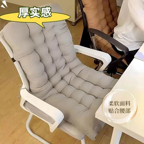 曲奇饼连体靠垫学生宿舍椅垫教室课桌椅垫久坐不累腰靠垫办公垫XF