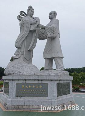 景观石雕董永像图片石制苏轼雕像报价各种石质人物雕塑定制