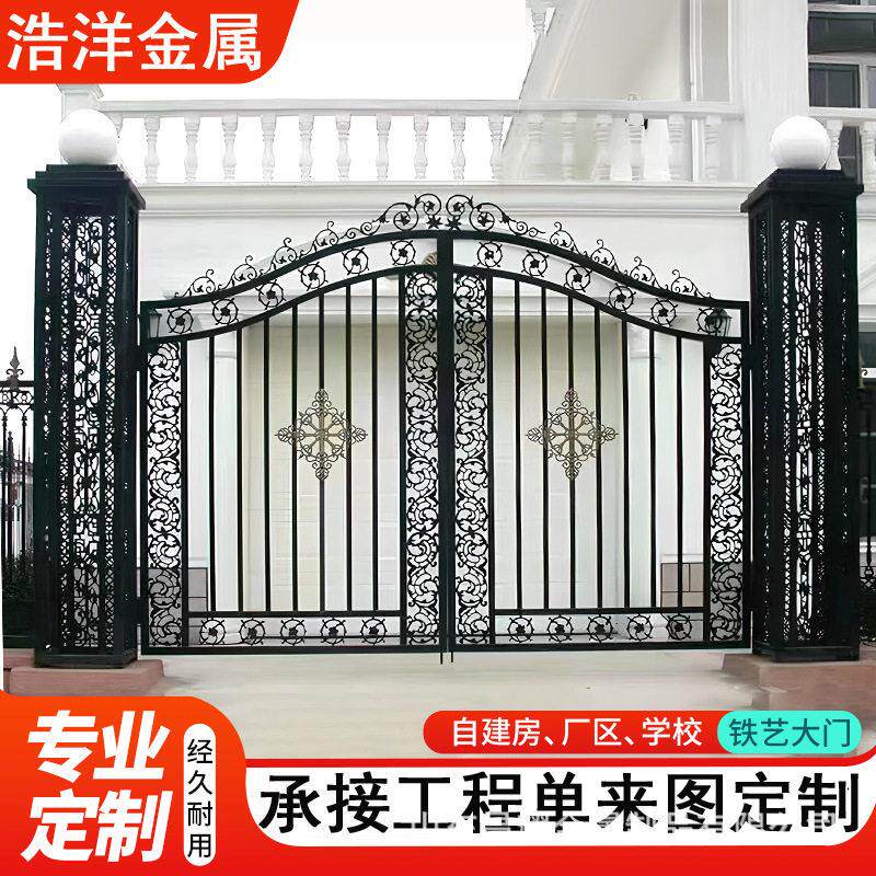 铁艺大门别墅双开门院子围墙庭院学校厂区铝艺入户门现简约门
