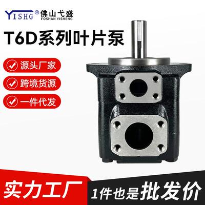 液压油泵T6D-014 17 20 24 28 31 35 38 42 45 50-1R00高压叶片泵