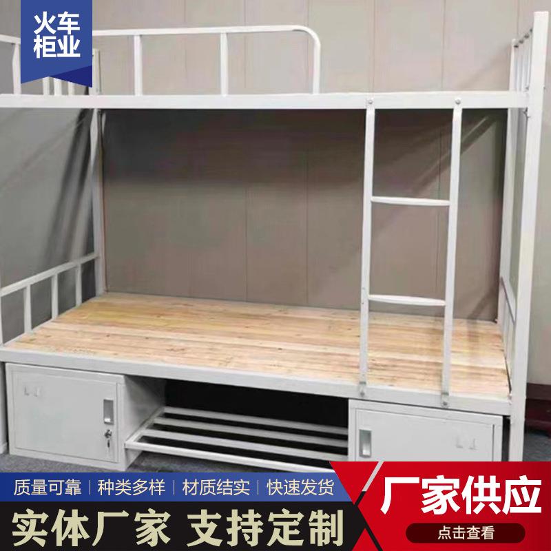 厂家加厚钢制双层床上下床宿舍上下铺双层床学校工地单人床
