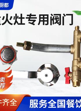 静音炉头通风机不锈钢炉头熄火保护感应针点火针炉盆灶具阀门