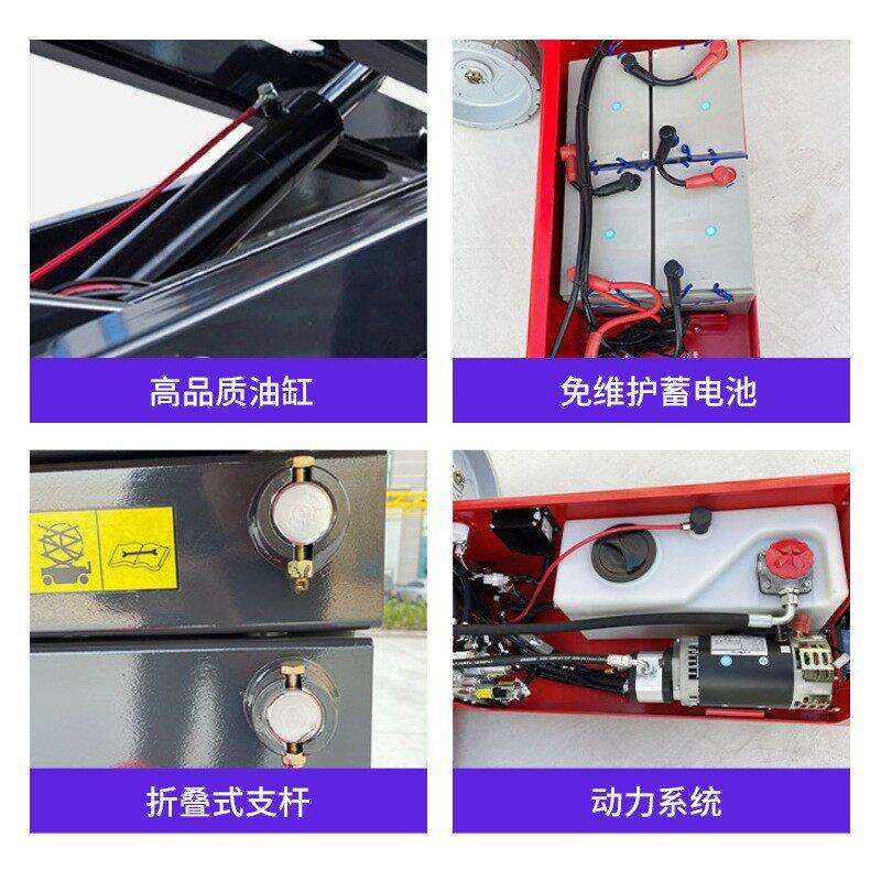 8米升降平台电动行走剪叉升降机液压全自动空作业平台车车载式