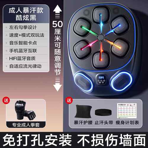 高档智能音拳击墙靶家用成身训人儿童专用室内解压神器健打拳练器