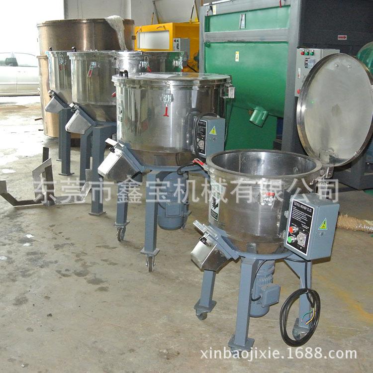 供应深圳100KG立式混色机小型可移动式塑料搅拌机拌料桶现货
