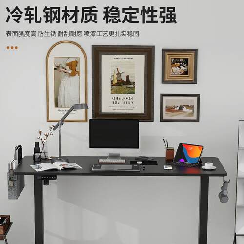 A9L升降电脑桌电动桌家用书桌智能办公桌子黑色桌腿写字工作台