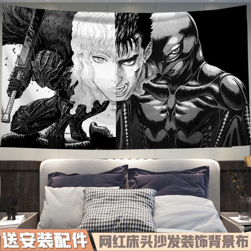 剑风传奇周边背景布房间宿舍床头出租屋改造装饰布置墙布挂毯