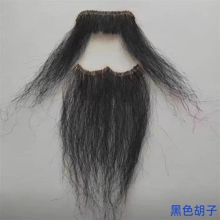 舞台戏剧表演道具胡子影视演出老爷爷假胡子老头假胡须花白胡子