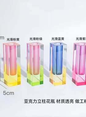 渲染色彩花瓶亚克力方柱花瓶玻璃气泡花器可插干花可水培花瓶炫彩