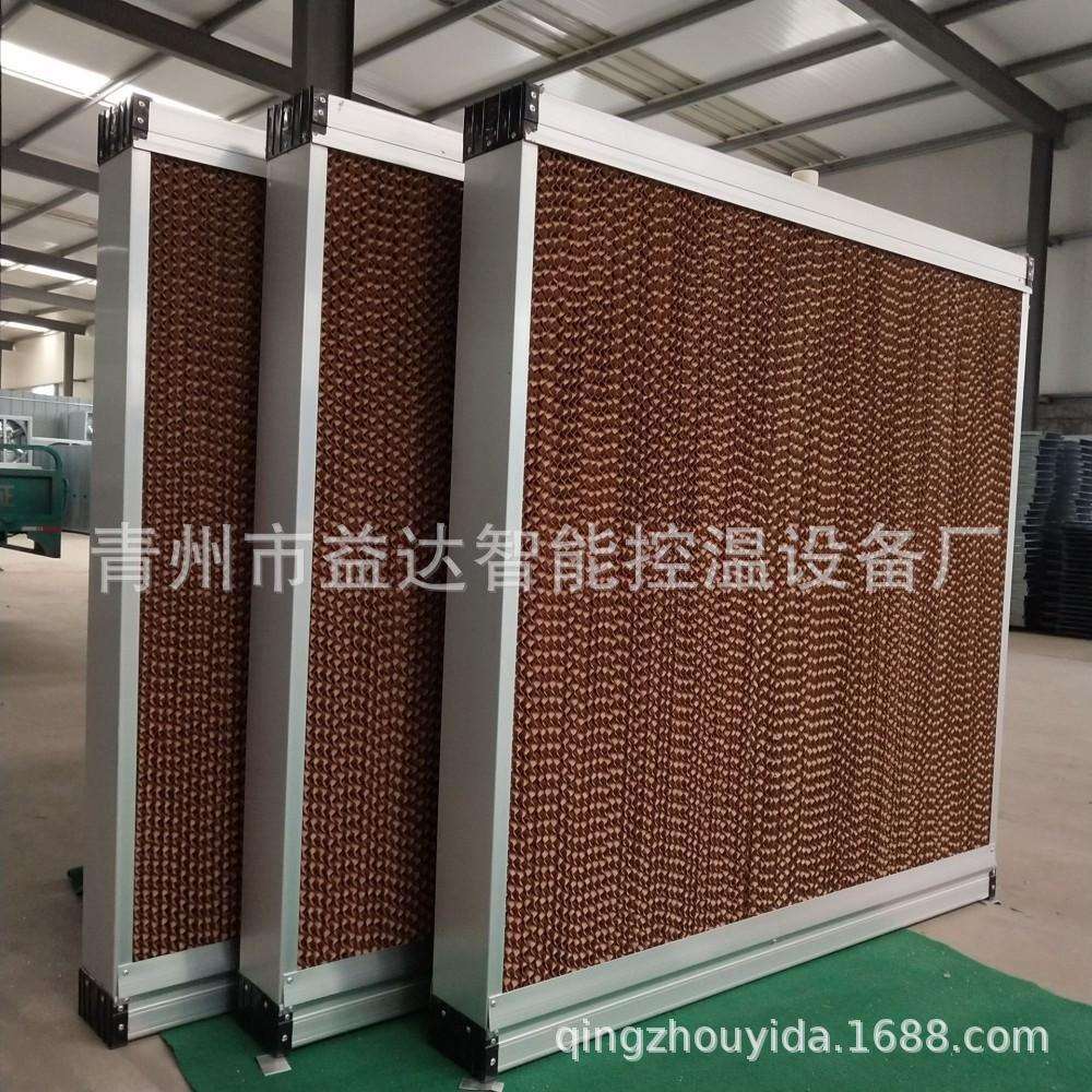 工业降温水帘墙矿场湿帘水帘纸温室大棚水帘纸芯镀锌板铝合金水帘