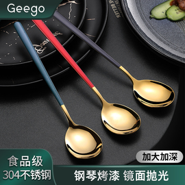 geego抗菌316不锈钢勺子创意，可爱304网红勺汤匙，儿童调羹家用餐具