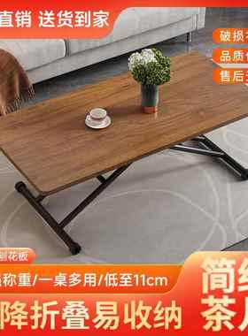 多功能桌餐桌家用小户子型几小ZDB型可移动升降折叠桌小可茶中式