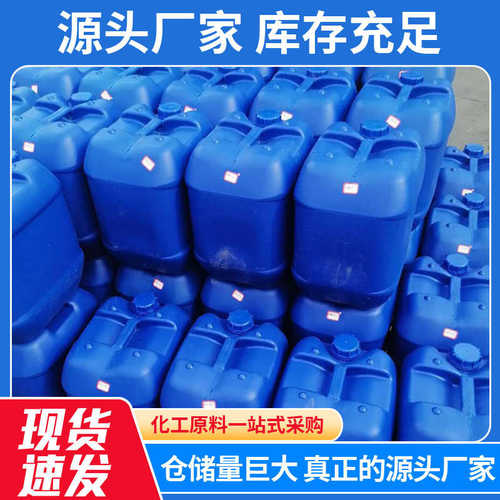 固沙剂水泥墙面地面起沙返砂水泥混凝土增强剂加基层防起砂固沙宝