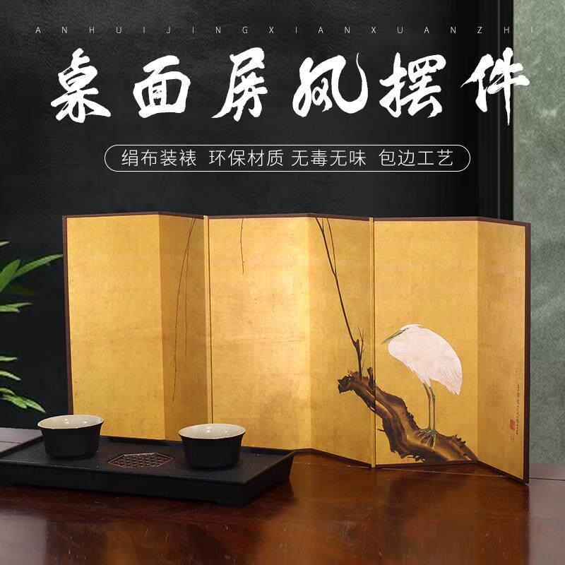 白鹭孤柳桌面小屏风彷古复古装饰摆饰茶室书桌文创文玩装饰品摆台