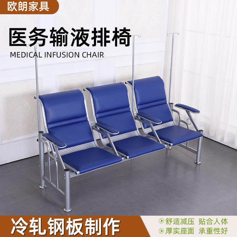 三人位连排椅医院车站银行等候机场椅长椅子候诊椅公共座椅输液椅