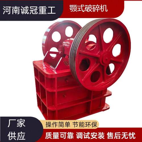 鄂破PE500x750柴油/电力双动力颚式破碎机建筑废料用PE600x900