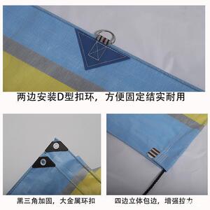 盛德篷布加厚防晒耐磨超轻四米整幅高栏平板货车专用防雨防水顶布