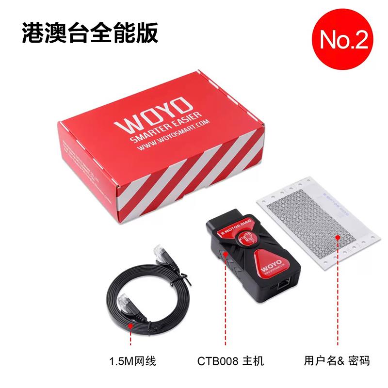 高档宝马摩托车OBD适用无线诊断仪读位电取清除障故保养复全车器