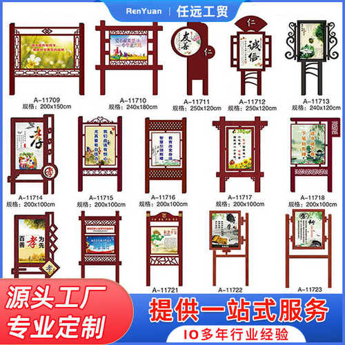 灯杆价值观广告牌灯杆灯箱户外不锈钢道旗灯杆广告灯箱防水广告牌