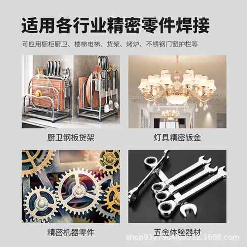 401亚聚激光持激光接焊机510手0瓦不锈钢全自动手持式激光焊接铝