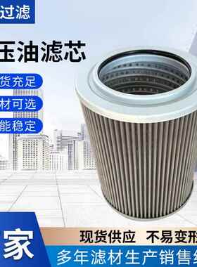 厂家液压油滤芯适用机型SY215型号602006挖掘机柴油圆形滤芯器