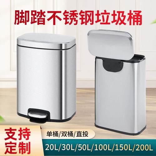 摇盖式金属垃圾桶立式脚踏式商用干湿分离式大容量分类垃圾桶