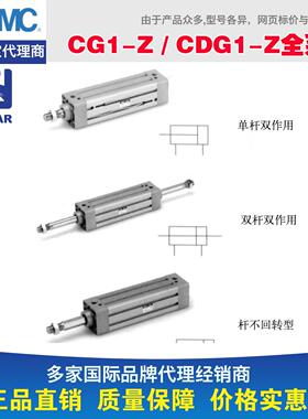 SMC气缸C系列摆动气缸CP96SB125-250双轴摆动缸CM2U40-50Z