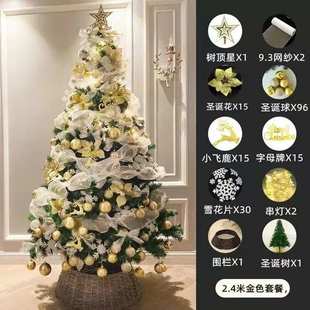 饰1道具3米12摆件.圣诞节.米4套装 米套餐装 饰圣诞树树.米商场装