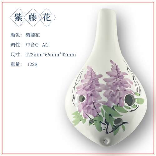 高档林中鸟陶孔笛6初学六孔AC中音C调陶笛儿童门学生入陶吹奏笛乐