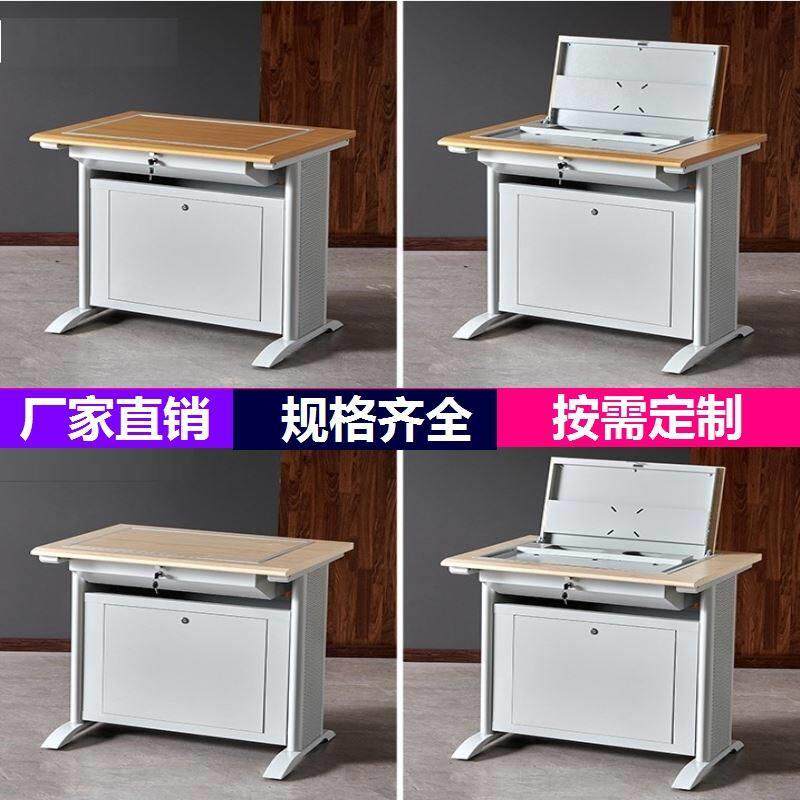 翻盖桌22寸显示器嵌入式加厚翻转电脑桌隐藏式多人位木桌面一体桌