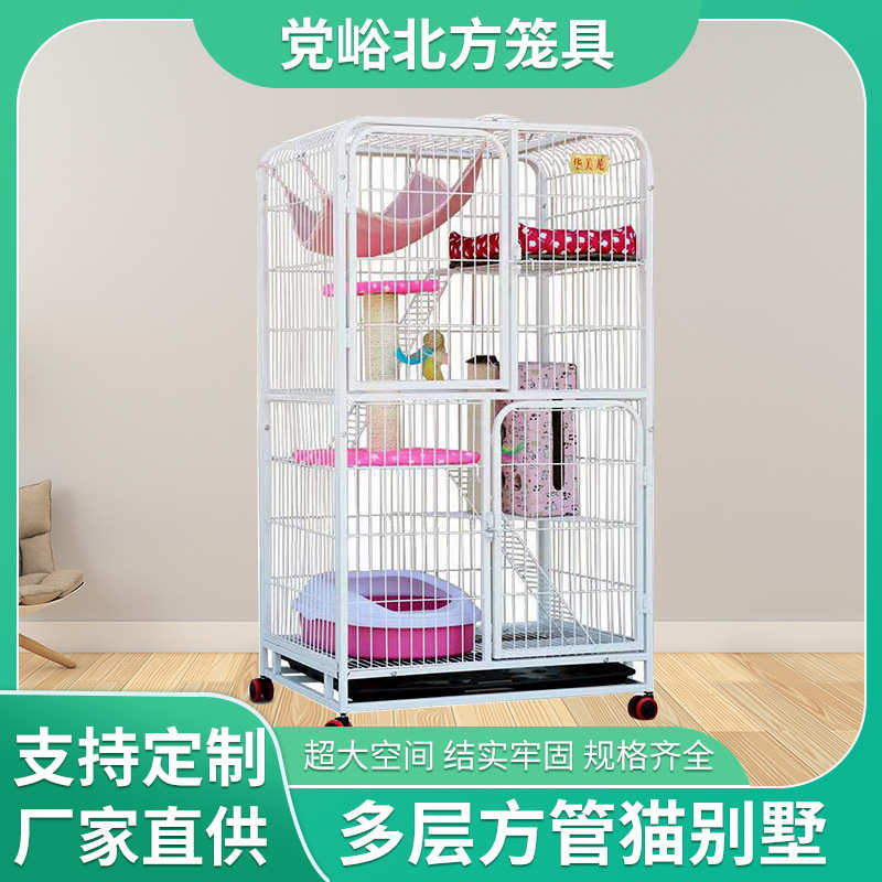 猫笼子猫别墅大空间三层猫别墅大型猫舍带厕所宠物笼室内猫咪窝