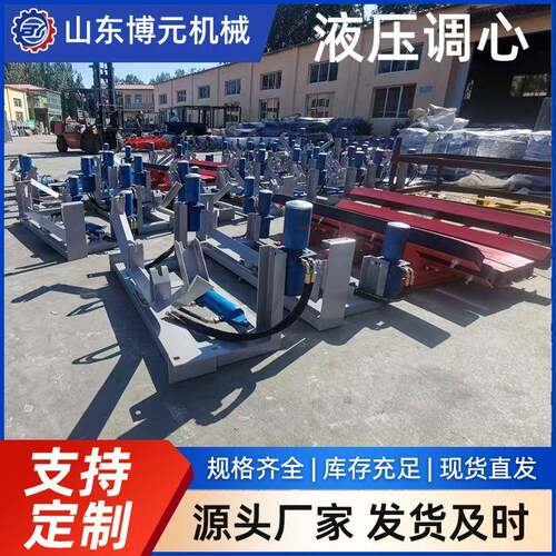 全自动液压纠偏器整体输送皮带防跑偏装置液压调心纠偏装置