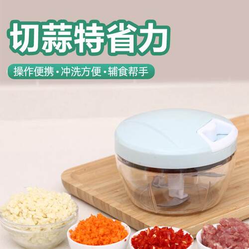 新款直销手拉式拉蒜器捣蒜泥家用厨房小工具多功用切碎机迷你家用