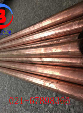 现货切割C18500铬锆铜棒 C18500铬锆铜板 铬锆铜线1500宽板块