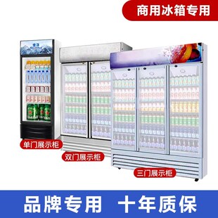 尊贵冰箱密封条门胶条通用门封条强磁加厚边条冰柜密封圈原厂配件