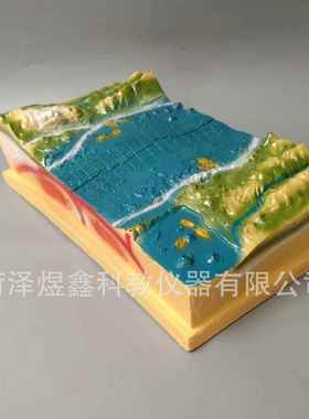 板块构造及地表形态模型 34019 初高中地理演示模型 教学仪器