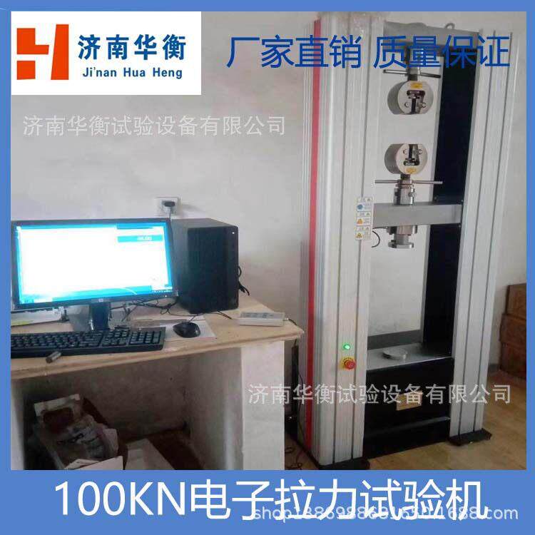 电力电缆导管环刚度试验机玻璃纤维塑料缠绕管大管径环柔度测