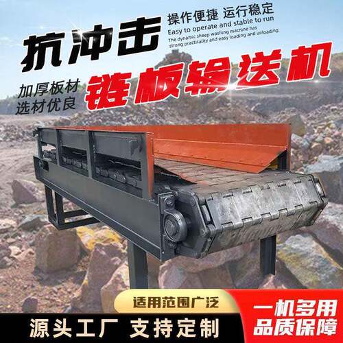 重型加厚链板式输送机耐温链板给料机砂石矿用滚轴筛输送设备