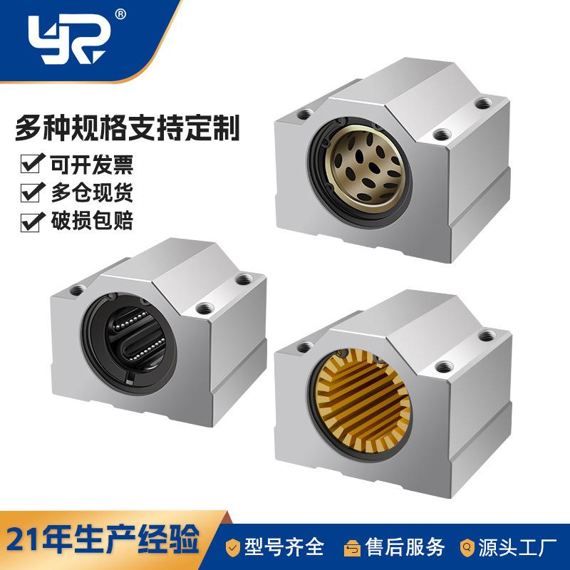 石墨铜套箱式直线滑块SCS耐磨无油铜衬套自润滑轴承钢保防尘塑料
