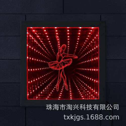 LED灯视觉错觉木框发光舞者深渊镜芭蕾舞演员变色隧道灯家居装饰