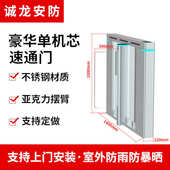 闸高端写字楼人行速闸机通道闸通门摆识别无小人脸门禁系统防撞刷