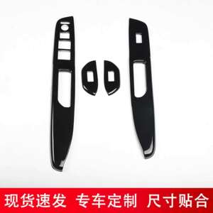 右驾驶步威Step Wagon Rk 桃木内饰碳纤维内饰改装全件套保护壳贴