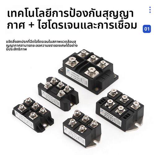 三相整流桥桥堆MDS20A50A60A100A150A200A250A300A500A1000A桥组