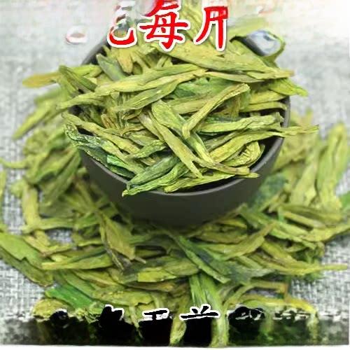 龙井2025年新茶 群体种茶叶春茶雨前龙井绿茶茶农直销500g 浓豆香