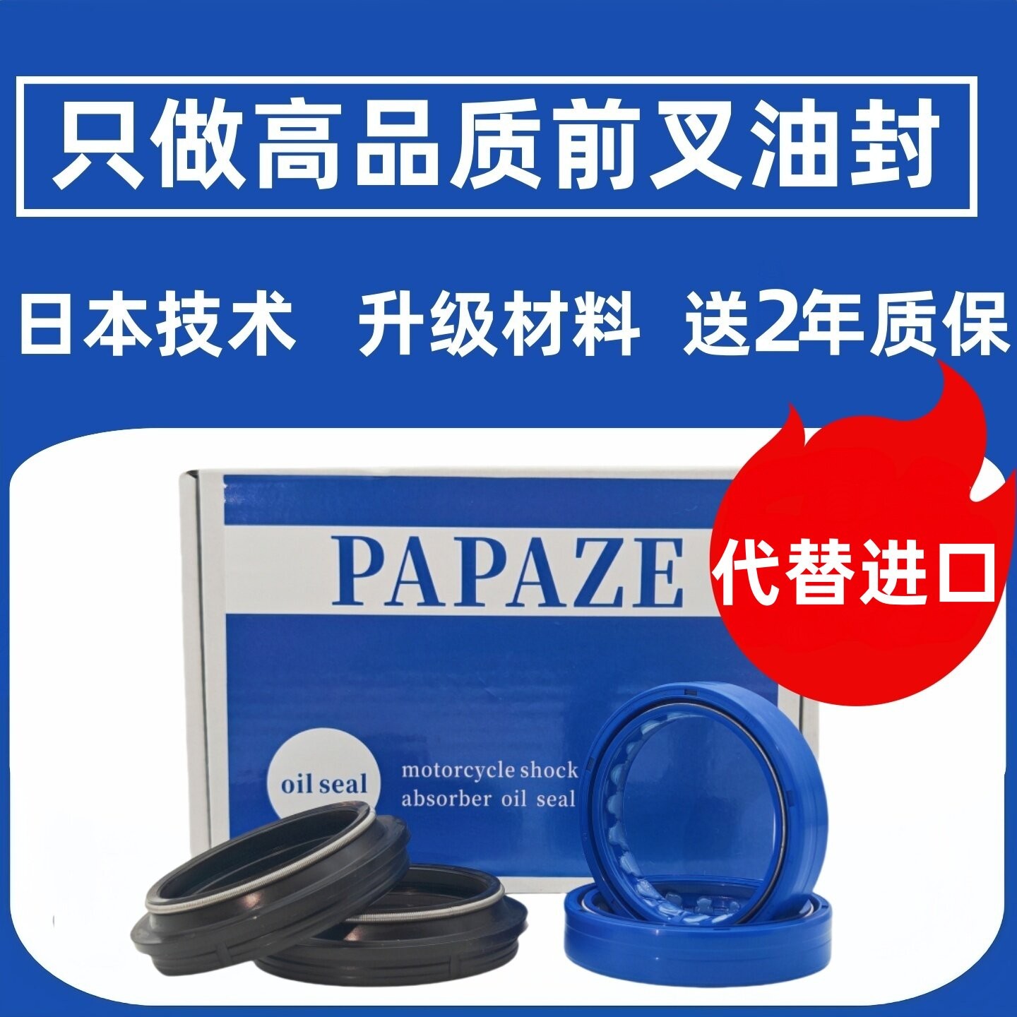 山叶R1/R6/R3/R7适用机车改装配件防尘封前叉油封前避震油封