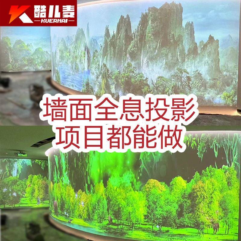 AR地面互动投影裸眼3d沉浸式投影商场引流LED互动地砖屏户外地面