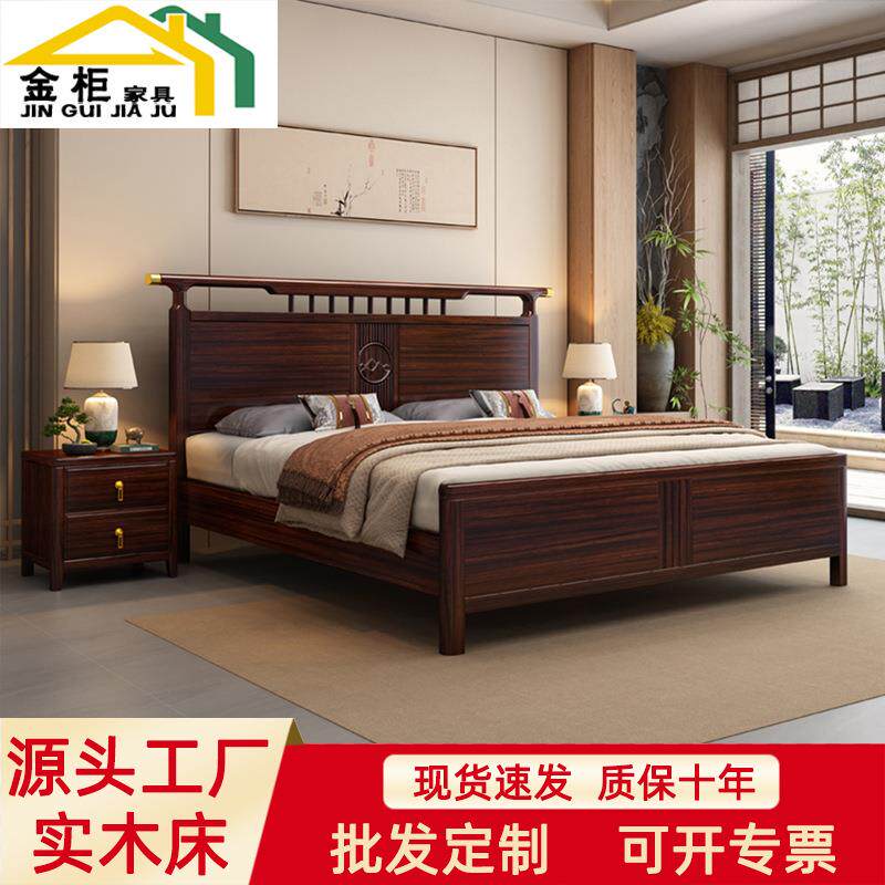 乌金木轻奢实木床现代1.5m1.8米主卧双人大床高箱储物新中式婚床