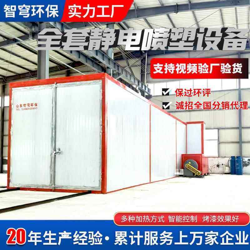 液化气高温房高温固化炉工业烤箱 烤漆房全套喷塑设备 高温烤漆房,五金/工具,电动喷涂机,淘宝优惠券,粉丝福利购,淘宝优惠卷