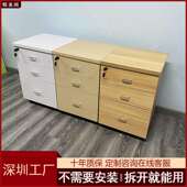 深圳工厂落地式 矮柜移动文件储物柜床头柜带锁职员抽屉资料活动柜
